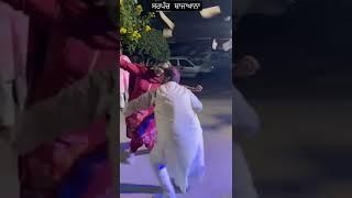 Bajakhana Sarpanch Viral Video  Viral video in Punjab  Punjabi couple dance