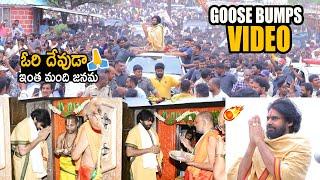 See How Much Crowd Deputy CM Pawan Kalyan Visits Kondagattu Anjaneya Swamy Temple  Friday Culture