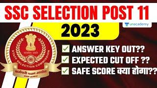 SSC MTS Selection Post 11 2023  Cut-Off? Answer Key Date? क्या होगा Safe Score? Rambabu Mishra