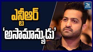 ఎన్టీఆర్ అసామాన్యుడు...  NTR28 Movie On Rayalaseema Backdrop  Trivikram Srinivas  New Waves