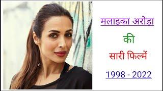 Malaika Arora all movie list 1998 - 2022  movie list  hit and flop  malaika arora ki sari filmen