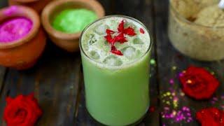 Holi Special Paan Thandai Recipe