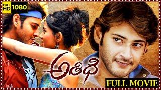 Mahesh Babu Amrita Rao And Prakash Raj Telugu Action Full Length HD Movie  Movie Ticket