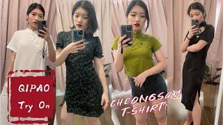 Chinese Qipao Try On Cheongsam dresses which one do you like?