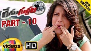 Race Gurram Telugu Full Movie wsubtitles  Allu Arjun  Shruti Haasan  Part 10  Mango Videos