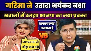 Sidharth Yadav Insult  Garima Singh Godi Media  Hindi Debate  Hindi Debate  Satya Show