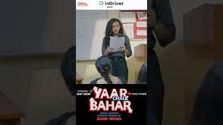 Ielts Writing 4 Band   Yaar Chale Bahar Funny Scene   Punjabi Web Series 2022