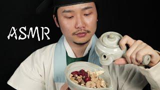 전하꿀잠에 드시옵소서 Korean Traditional ASMR