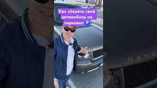 #вашабезопасность #сегодня #чп #дпс #гибдд #rangerover #мошенникивсети #мошенникизвонятпотелефону