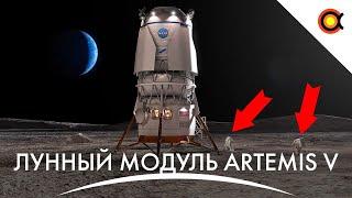 Лунный модуль Blue Origin Новый Морской Старт Starlink в движении #Космодайджест 217