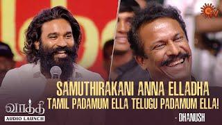 Dhanushs nostalgic moments acting VIP with Samuthirakani  Vaathi Audio Launch #BestMomentsSun TV