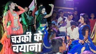 #video - Barat Kharihana Me Jutal Ba  #neelkamal singh  #New #Bhojpuri #song #arkesta  #2024