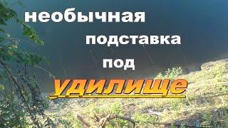 Необычная подставка под удилище своими руками.