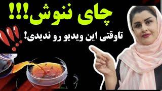 فواید ومضرات چای سیاه