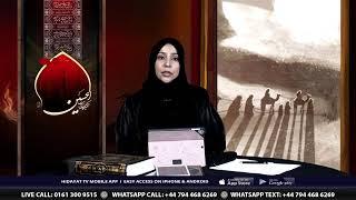  LIVE  8th MUHARRAM UL HARAM SUBH-E-GHAM WITH SAHAR HUSSAIN 15-07-24