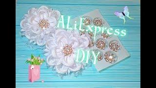 #AliExpress#обзор #diy распаковка + Diy  бант из ленты 4 см и кружева