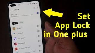 Oneplus Phone Me App Lock Kaise Kare  Oneplus App Lock Setting  How to lock apps in oneplus