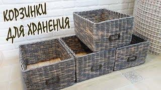 DIY Woven Paper Storage Box  How to Make Woven Storage Baskets from Paper Tubes