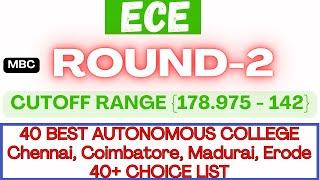 Round 2 ECE Related Top Preferred College Choice List All District - TNEA 2024 Todays News Update IT