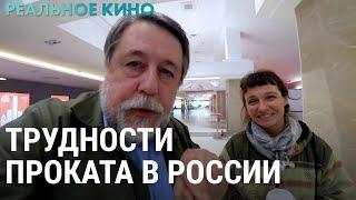 Трудности проката в России. Где в фильме про школу в Минкульте увидели экстримизм?  РЕАЛЬНОЕ КИНО