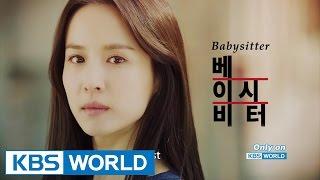 Babysitter  베이비시터 Preview