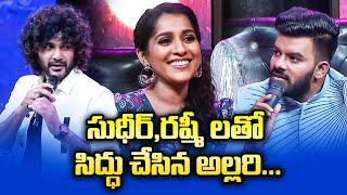 Sudigali Sudheer Rashmi Aadi Varshini & Pradeep  Funny Tasks Dhee 15   ETV Telugu