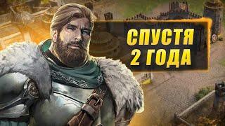 Как играется Age of empires 4 в 2023?