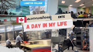 A Day in My Life in Canada  കാനഡയിലെ എന്റെ ഒരു ദിവസം  Lambton College  Malayalam Vlog