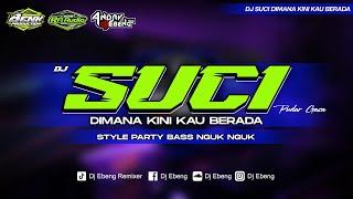 DJ SUCI DIMANA KINI KAU BERADA  STYLE PARTY BASS NGUK NGUK TERBARU 2024 #djsuci