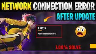 Free fire and free fire max network connection error problem  How to solve Network connection error