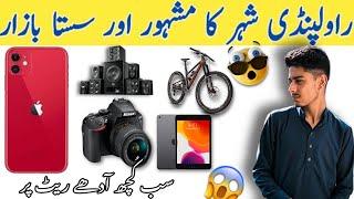 Rawalpindi chor bazar  sab kuch half rate pr TV iphone LED ipad  Rawalpindi cheapest market