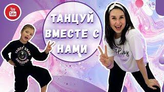 Hip Hop для детей 6-10 лет  Базовая связка для начинающих  Урок танца