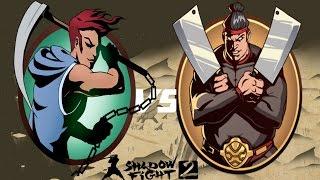 Shadow Fight 2 Reaper Vs Butcher