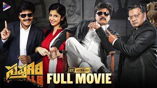 Sapthagiri LLB Latest Telugu Full Movie  Sapthagiri  Kashish Vohra  Sai Kumar  Telugu FilmNagar