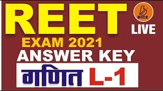 REET Exam 2021 ।।Paper Solution।। Answer Key ।। गणित MATHS ।। REET L- 1।। GS Rajpurohit Sir