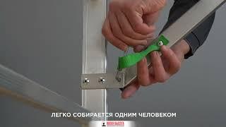 Вышка-тура алюминиевая складная с рабочей высотой до 31 м Новая Высота NV2460