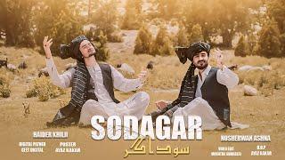 Pashto New Song 2024  Sodagar  Haider Khilji & Nosherwan Ashna Songs 2024  Official Music Video