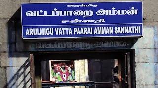 வட்டபாறை அம்மன்  vattaparai amman ஆன்மீக களஞ்சியம்