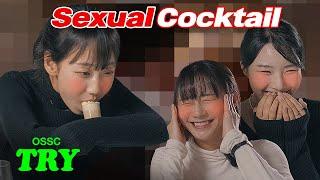 Korean Girls Try Sexual Cocktail  𝙊𝙎𝙎𝘾