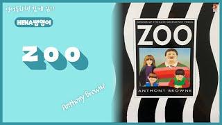 Zoo  by Anthony Browne  AR 2.8