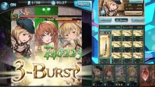 グラブルGranblue Fantasy Treant Ext