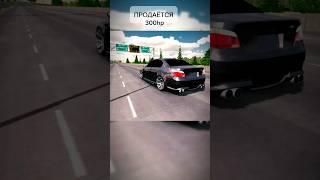 BMW M5 E60 300 hp  Car Parking Multiplayer #memes #automobile #trollface