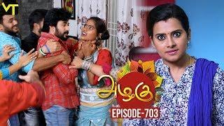 Azhagu - Tamil Serial  அழகு  Episode 703  Sun TV Serials  14 March 2020  Revathy  Vision Time