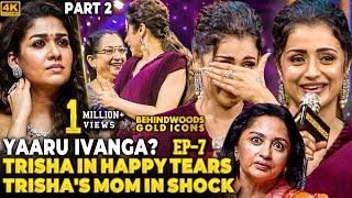 Trisha பற்றி தெரியாத உண்மைகள் உடைத்த Surprise Lady Trisha Mom gets Emotional