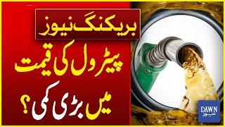 Big Drop In Petrol Prices  Petrol Diesel Price  Breaking News  Dawn News