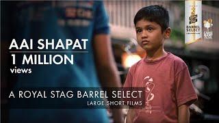Aai Shapat winner of The Perfect 10 at The Mumbai Film Festival