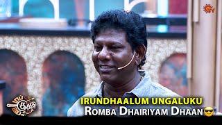 Dheena makes Fun of Sai Dheena   Top Cooku Dupe Cooku - Ep 1  Full Ep on Sun NXT  Sun TV