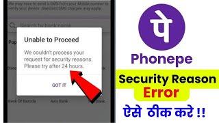 Phonepe unable to proceed we couldnt complete your request  Phonepe security reasons problem