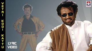 Vetri Kodikattu - Padayappa Lyrical video  Rajinikanth  Ramya Krishnan Star music india