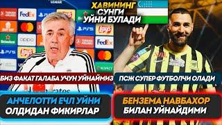 Хавининг Сунги Уйни Анчелотти Ечл Уйни Олдидан Псж Мбаппе Урнига Супер Уйинчи Олади